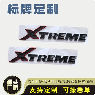 定制镀铬车标汽车车标牌电动车车身装饰标牌3D立体塑料电镀铭牌