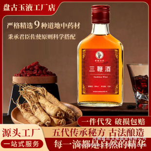 Դ�^�ƏSֱ�����޾�ș���B������ʿ���a�B��¹�޾�125����Сƿ��