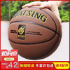 customized quality goods outdoor wear-resisting cowhide genuine leather Feel Primary and secondary school students No. 7 adult match Basketball 5 children