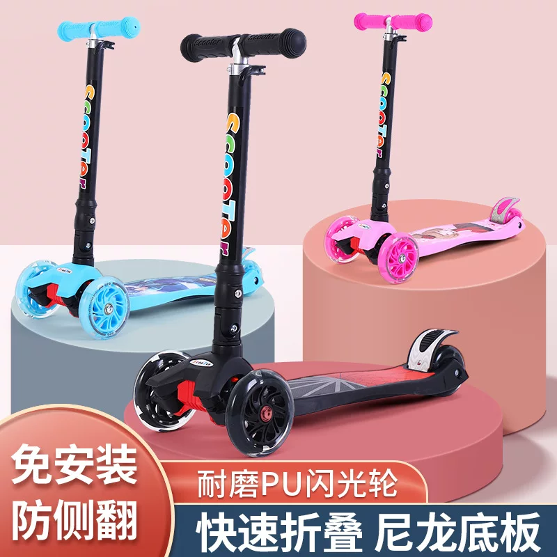 Children's three-wheel flashing scooter, foldable pedal pedalled, custom-made