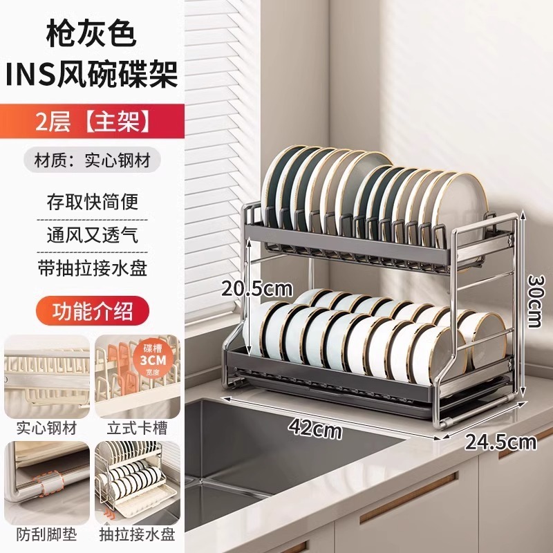 食器棚収納棚食器棚排水棚304ステンレスキッチン棚食器皿多機能食器棚|undefined