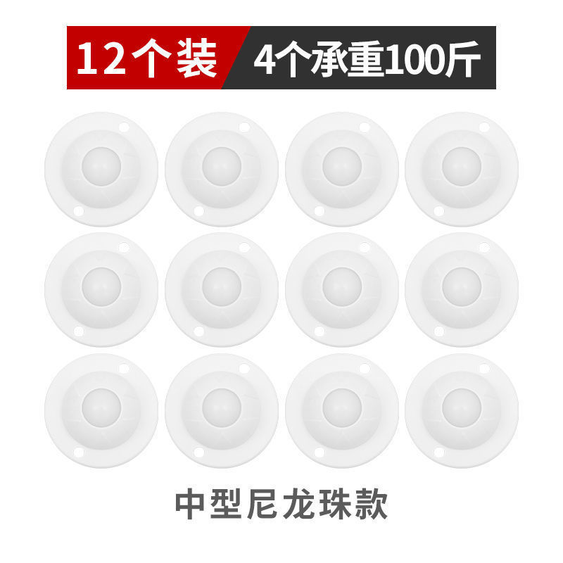 粘着式ユニバーサルホイール、パンチングなし、中型プーリー、耐荷重性と耐摩耗性、家庭用ハードウェア、ユニバーサルキャスター、可動式|undefined