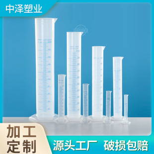 �����{����Ͳ10ml25ml50ml100ml250ml�����������Ͳ2L1L�̶���Ͳ