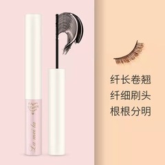 Factory direct sales Taobao gifts beauty egg mascara eyebrow pencil eyeliner makeup remover wipes makeup remover hand cream eye shadow