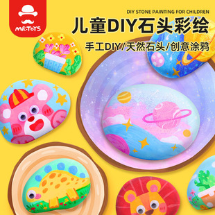 ����������Lʯ�^��DIY�L����Ȼ�Z��ʯ���L�T�fԭʯʯ�^������b