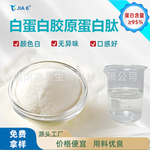 �׵����ĵ���ø�ܽ⵰����u��������ˮ��С���ӵ����Ķ���