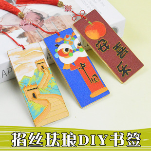 Intangible Cultural Heritage Cloisonné Enamel DIY Handmade Bookmark Material Package Tools Chinese Style Thousand-Mile Landscape Picture Gold Silk Painting