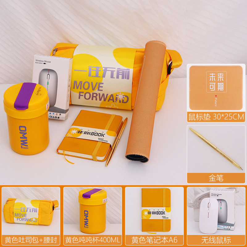 Paquete de regalos deportivos para nuevos empleados, regalos prácticos para el aniversario de la construcción de grupos de negocios, caja de regalo de la compañía