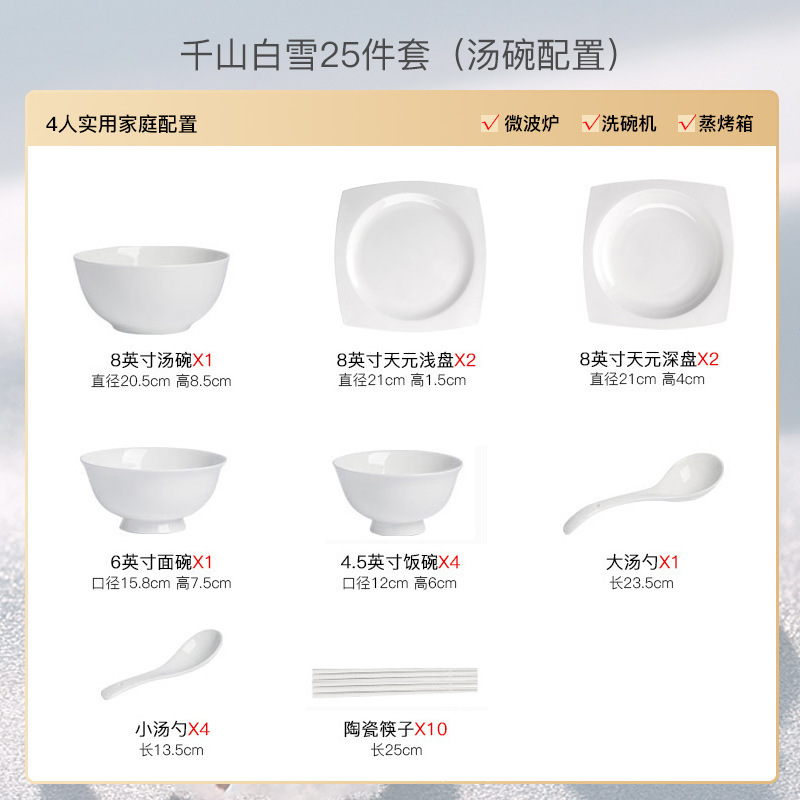 单个奶油风陶瓷碗家用高颜值餐具釉下彩碗碟餐具套装乔迁碗具实用|undefined