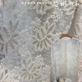 2025秋冬新款复古新中式蕾丝毛毛树叶金线刺绣上衣马甲女装面料