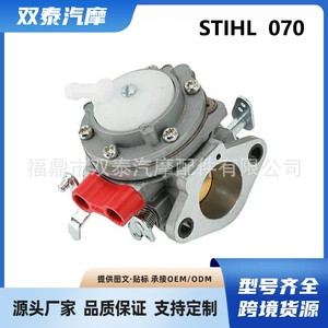 Suitable for Stihl Chainsaw 070 Carburetor Ms070 Ms090 Garden Machinery Carburetor Cutting Machine Carburetor