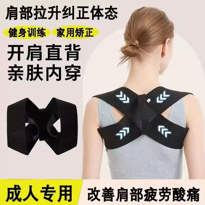 Откройте плечевой ремень для коррекции положения