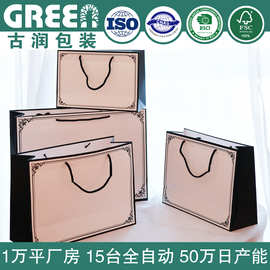 黑边手提纸袋服装购物袋白卡纸礼品袋手提袋logo可降解纸质便携
