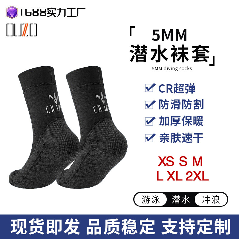 5mm Diving Socks Ouzo Thickeneded, Warm, Wear-Resistant and Cold-Proof Cr Super Elastic Kevlar Beach Socks Set Beach Diving Socks