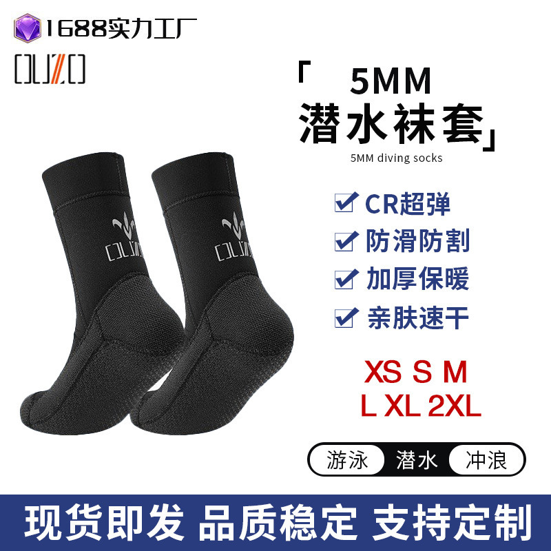 5mm Diving Socks Ouzo Thickeneded, Warm, Wear-Resistant and Cold-Proof Cr Super Elastic Kevlar Beach Socks Set Beach Diving Socks