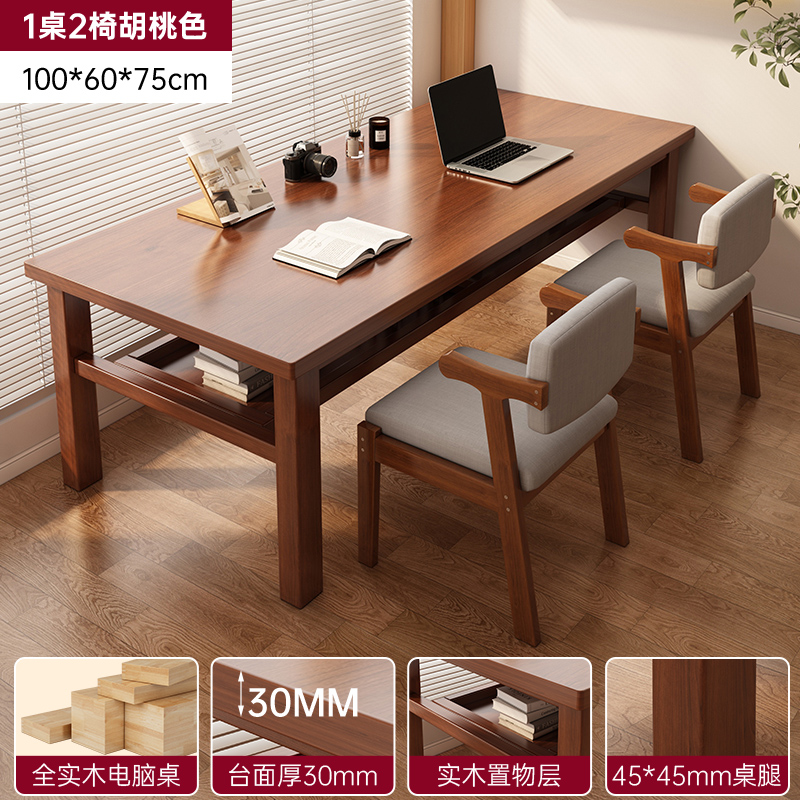 Mesa de comedor de madera sólida, mesa de comedor rectangular de doble capa, mesa de negociación doméstica, combinación de mesa de comedor y silla de madera