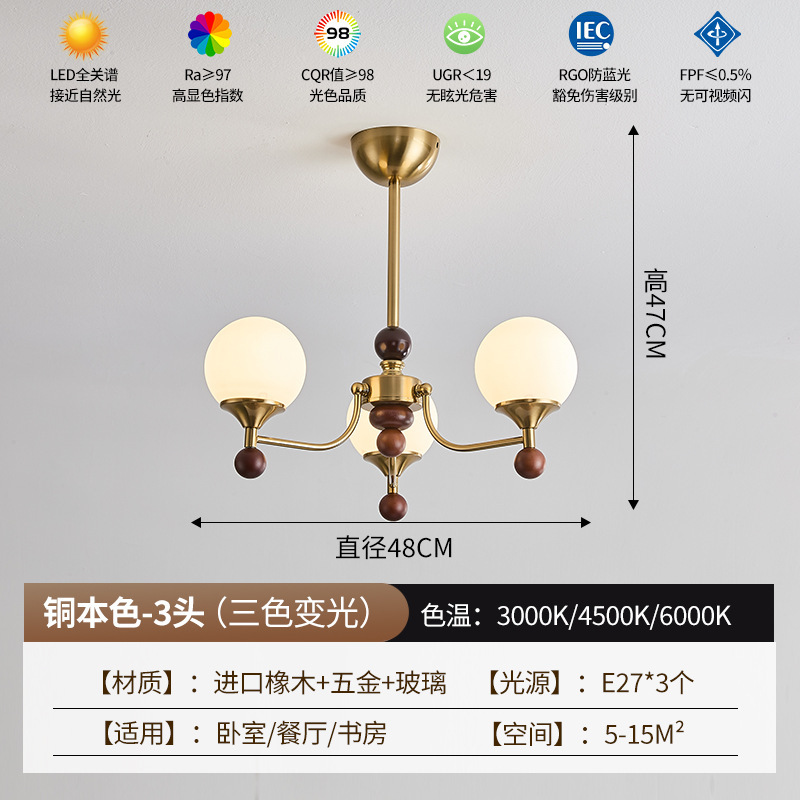 中古风吊灯客厅主灯2025新款法式奶油风餐厅卧室复古全屋中山灯具|undefined