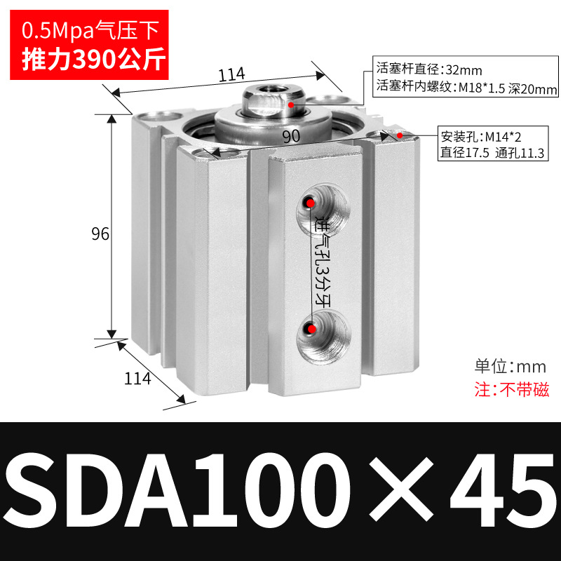 SDA SDA50/63/80/100ɵϽС