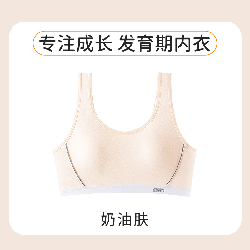 피부색 / M [35.00 kg-45.00 kg]]