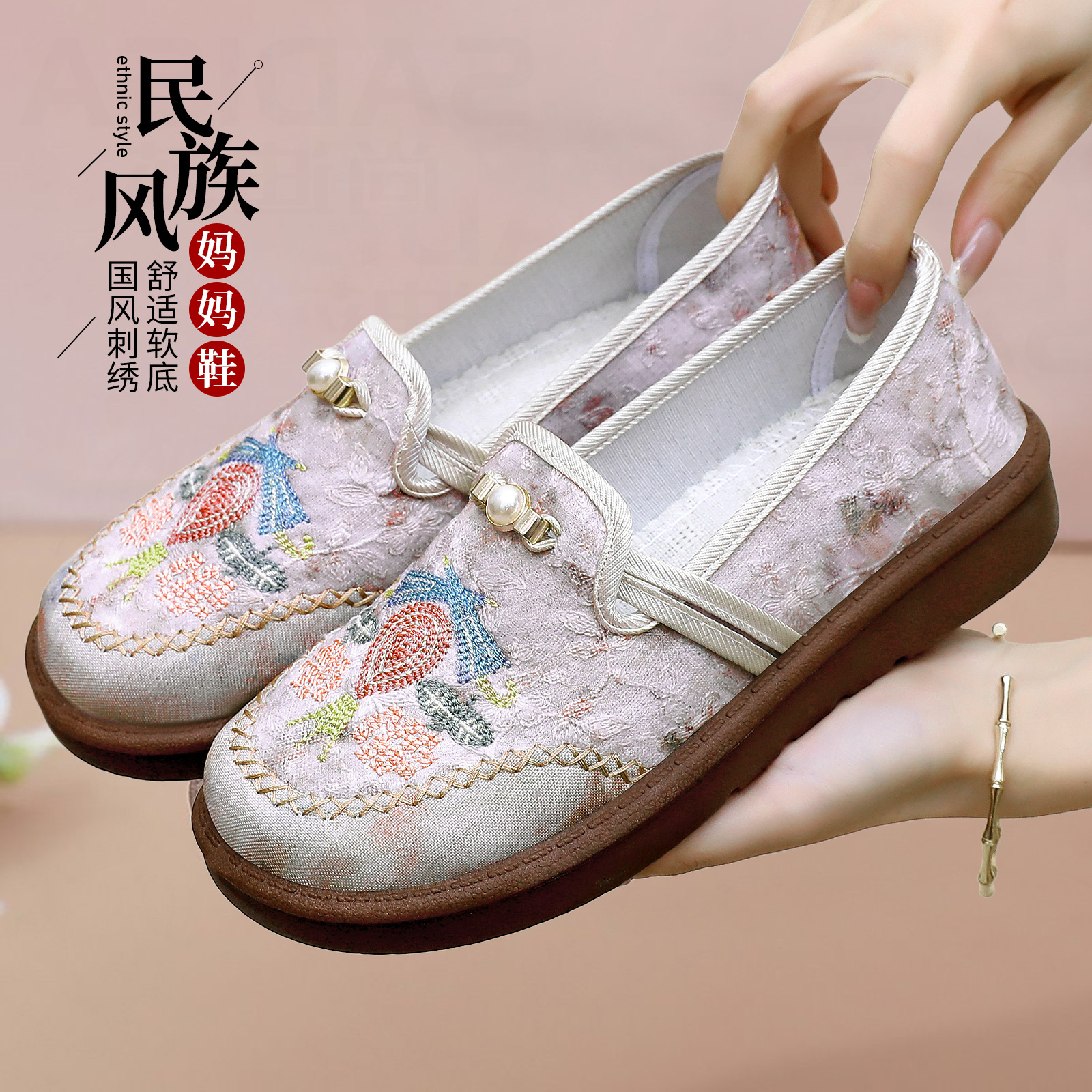 Viejos zapatos de tela de Beijing, nuevos zapatos bordados de moda nacional, cómodos, zapatos de madre suaves, zapatos de mujer bordados de estilo nacional