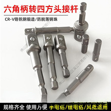 �L���D�Q�^1/4�D1/2 3/8 1/4���Ǳ��D�ķ��^��Ͳ�ӗU�D�ӗU6.35mm