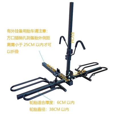 Xinchuan General Motors Rear-Mounted Modified Electric Bicycle Luggage Rack Square Mouth Trailer Rack Pedal Bicycle Rack (Car bike rack) - bicycle-rack-two-bikes-punched-holes