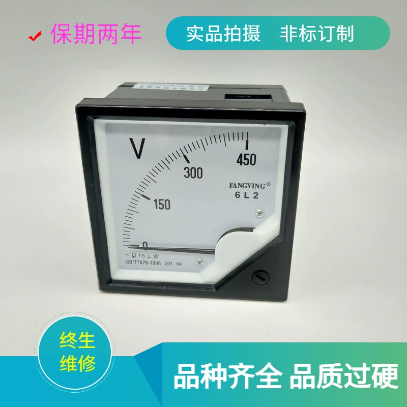 Прямой поставщик указательного вольтметра 6L2 250В 300В 450В токового вольтметра