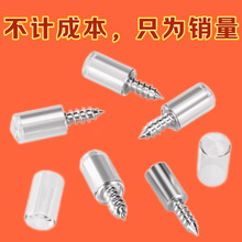 厂家直销自攻螺丝层板托钉衣柜固定支撑隔板粒托钉橱配件置物架钉