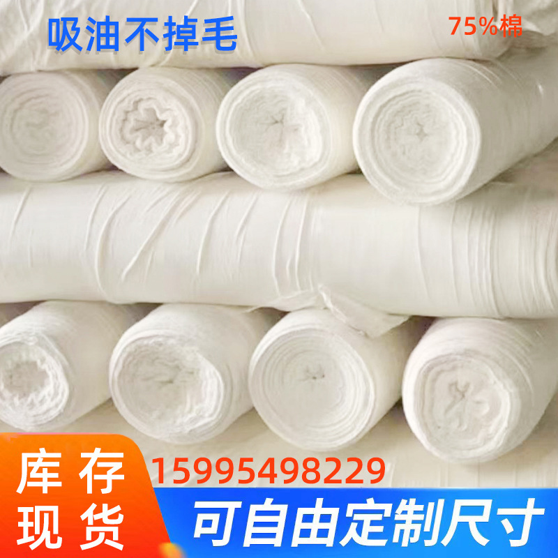 Machine Cleaning Cloth Large Oil-Absorbing Cotton Industrial Rag White Cotton Rag Absorbs Water and Does Not Shed Lint Machine Cleaning Cloth