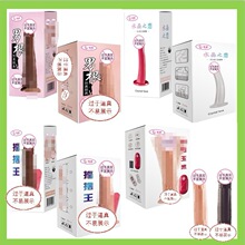 ̎��ˮ�����P�������Ů���քӿ������Ʒ�o����؛�C���lһ�����l