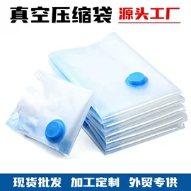 保鲜膜;一次性铝箔;家用防尘罩