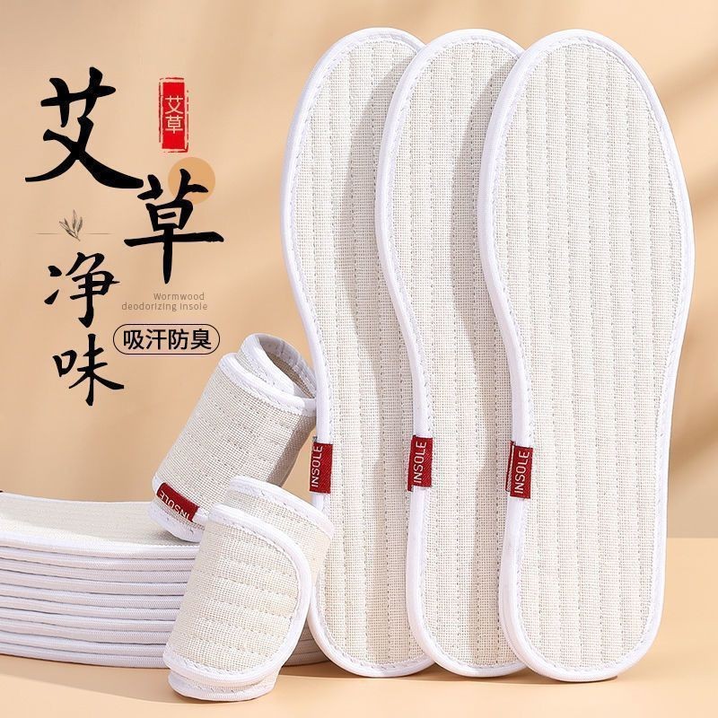 Hielo sensación alfombra calcetines pie descalzo artefacto sin calcetines de verano fresco ultra delgado transpirable antiolor para hombres y mujeres no se cansará