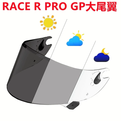 Dəbilqə (Kaska) aksesuarları | Plated Helmet Lenses Sunscreen - race-r-pro-gp-transparent-turns-dark-black