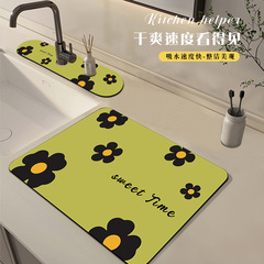 清新小花浴室衛生間水龍頭硅藻泥吸水墊洗漱台面廚房瀝水墊兩件套
