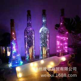 创意发光玻璃瓶许愿瓶纯酒吧许愿瓶装饰红酒瓶led灯发光玻璃瓶