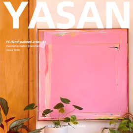 YASAN 纯手绘抽象肌理油画卧室创意艺术装饰画小众玄关色彩艺术画