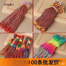 100�l���]���˃�ͯ������Ů���繝����K�ֹ��������K��ɫ��̫��