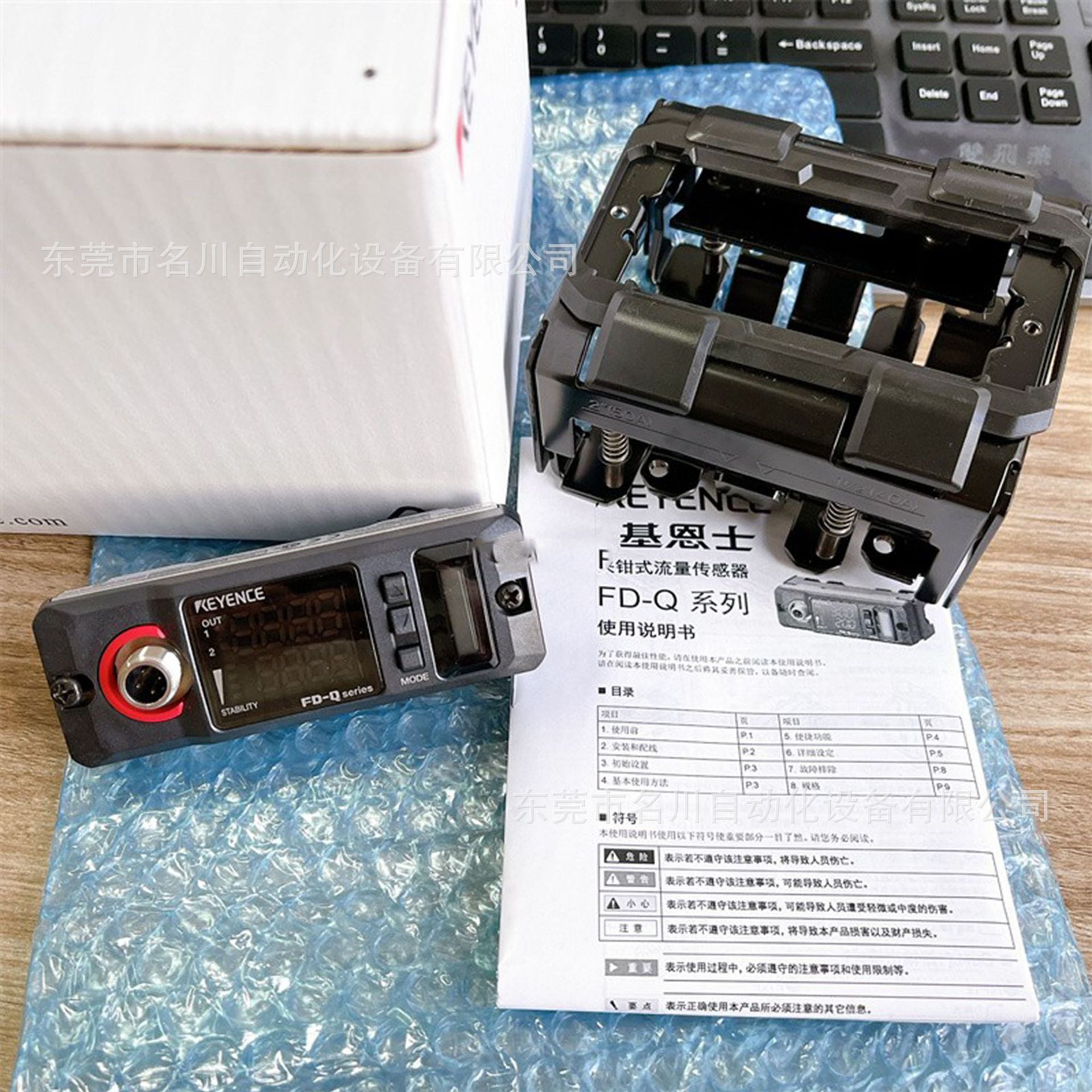 基恩士FD-Q50C夹钳式流量传感器传感器主体全新议价