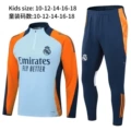 2425 Real Madrid Kids Light Blue