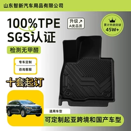 专车专用脚垫;后备箱垫;通用脚垫