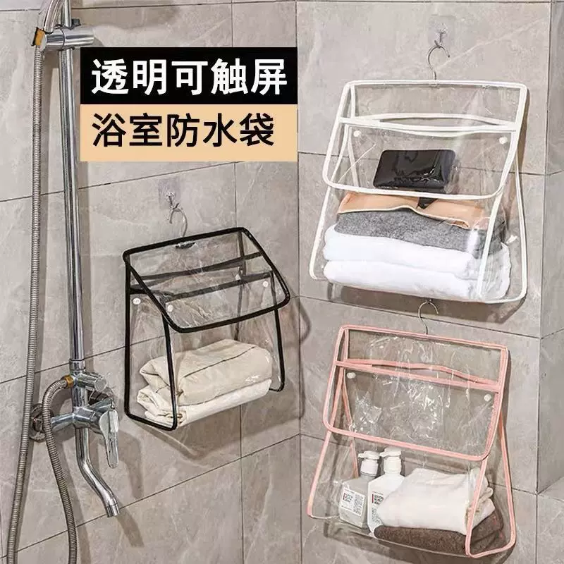 宿舍洗澡袋浴室防水挂袋卫生间放干净衣服神器挂式手机衣物收纳袋