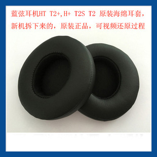 Bluedio�{��TM HT H+ T2+ԭ�b���|PU���C�� ���ֺ��d����