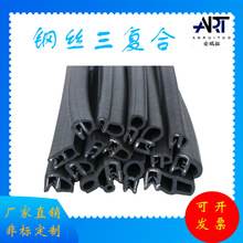 ��䓽z���ͺ���Ԫ�ұ��ܷ���ǘ˶���EPDM��C��늙��͸ߜ�