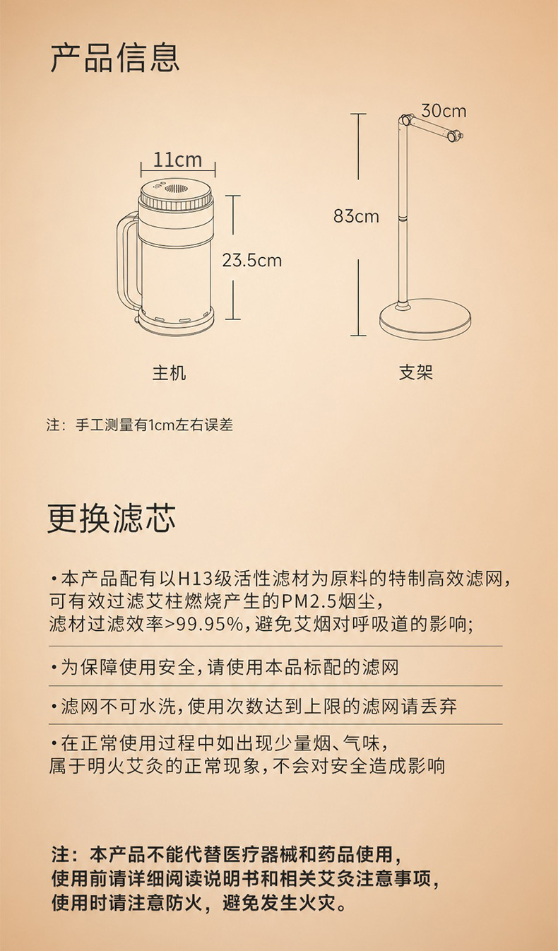 Moxa Stick Holder Home Smokeless Thunder Fire Hanging Moxibustion Device with 18 Pure Moxa Cones 1500g preparation
