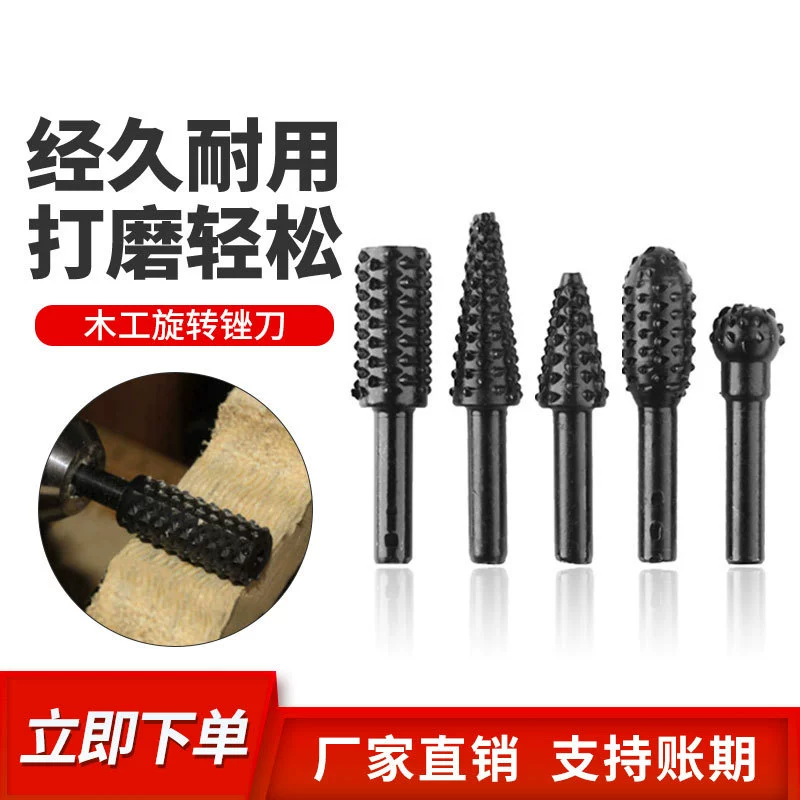 5 шт./10 шт. Черная деревообрабатывающая булава роторный напильник шлифовальный инструмент Аксессуары DIY костюм электрическая Шлифовальная головка