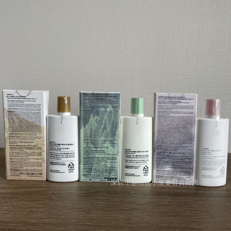 跨境SKIN1004理肤天使防/晒霜50ml积雪草空气物理防/晒乳修护|undefined
