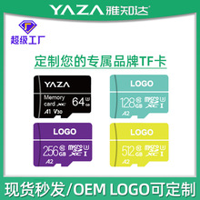 雅知达监控OEM专用记录仪记录仪手128g行车记录仪内存卡点读笔存