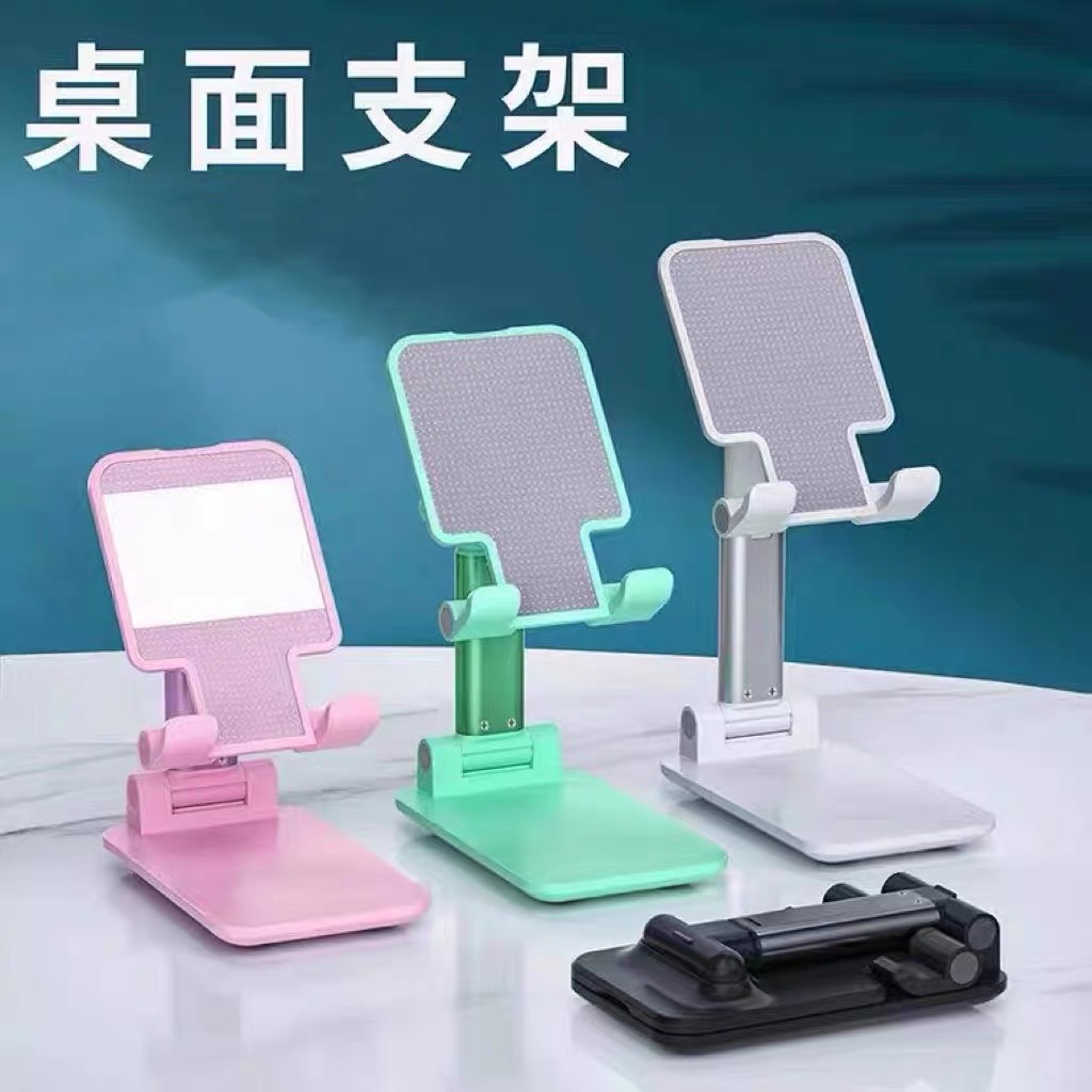 Desktop mobile phone stand lifting foldable portable multi-function adjustable lazy live support stand gift wholesale