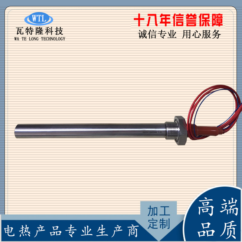 不锈钢单头电加热管 220v干烧单端模具发热棒工 业高温电热管