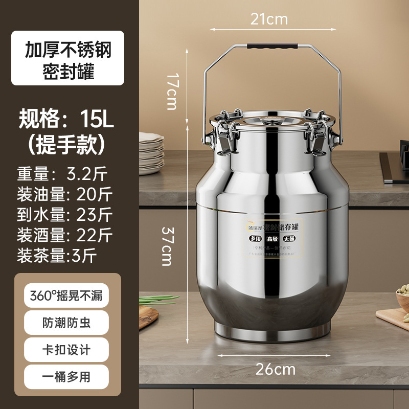 Tanque sellado engrosado-15L tipo de manija